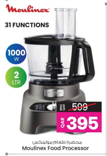 MOULINEX Food Processor available at Ansar Gallery in Qatar - Al Wakra