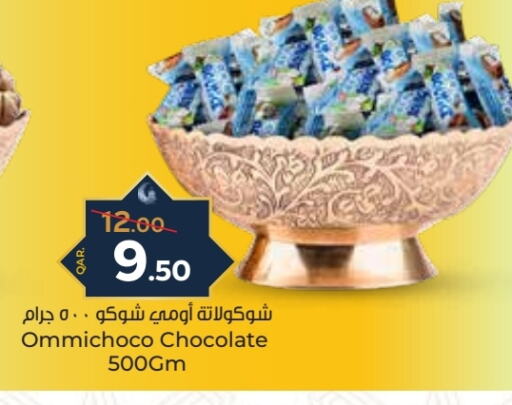 available at باريس هايبرماركت in قطر - الوكرة