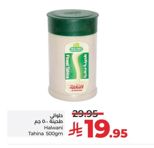 Tahina & Halawa available at LULU Hypermarket in KSA, Saudi Arabia, Saudi - Hafar Al Batin