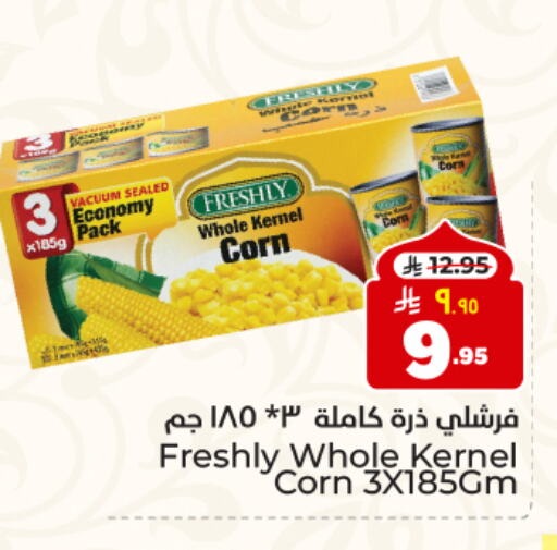 FRESHLY available at Hyper Al Wafa in KSA, Saudi Arabia, Saudi - Dammam