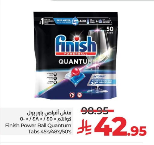 FINISH Dishwasher available at LULU Hypermarket in KSA, Saudi Arabia, Saudi - Hafar Al Batin