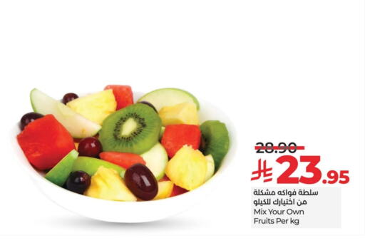 available at LULU Hypermarket in KSA, Saudi Arabia, Saudi - Hafar Al Batin