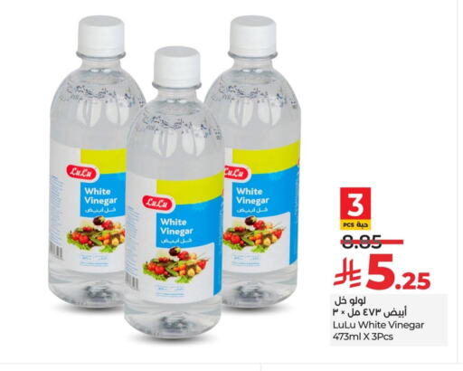 LULU Vinegar available at LULU Hypermarket in KSA, Saudi Arabia, Saudi - Dammam