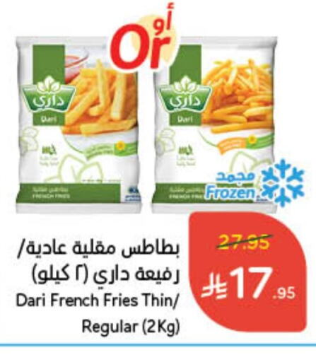 available at Hyper Panda in KSA, Saudi Arabia, Saudi - Hafar Al Batin