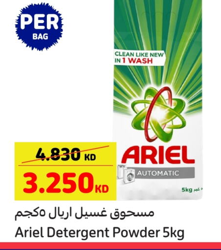 ARIEL Detergent available at Carrefour in Kuwait - Ahmadi Governorate