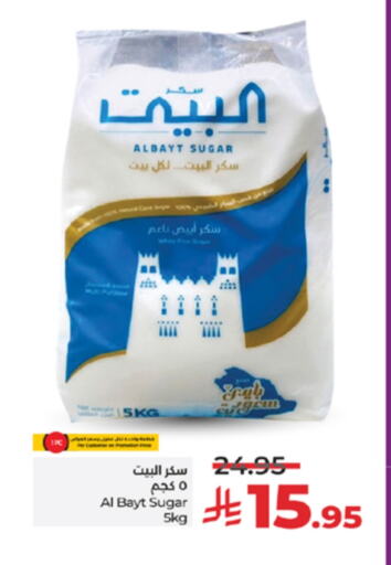 available at LULU Hypermarket in KSA, Saudi Arabia, Saudi - Yanbu