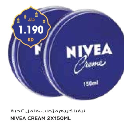 Nivea Face Cream available at Grand Costo in Kuwait - Ahmadi Governorate