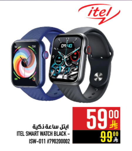 ITEL available at Abraj Hypermarket in KSA, Saudi Arabia, Saudi - Mecca