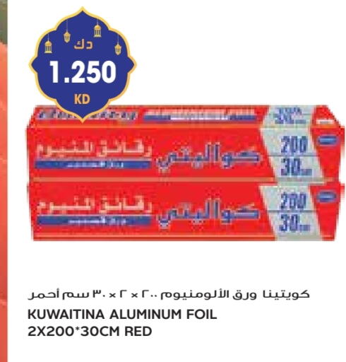 available at Grand Costo in Kuwait - Ahmadi Governorate