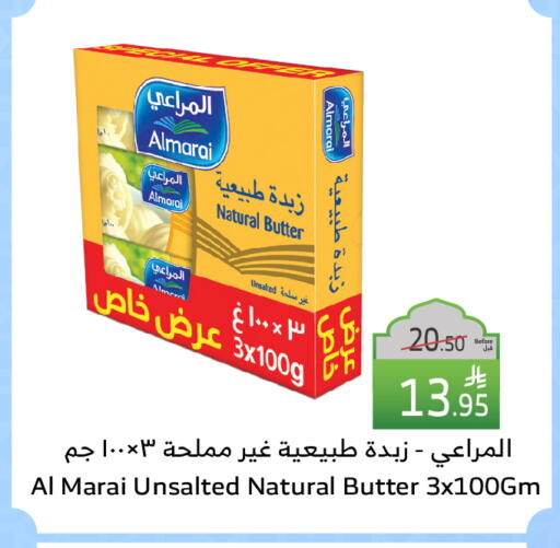 ALMARAI available at Al Raya in KSA, Saudi Arabia, Saudi - Mecca