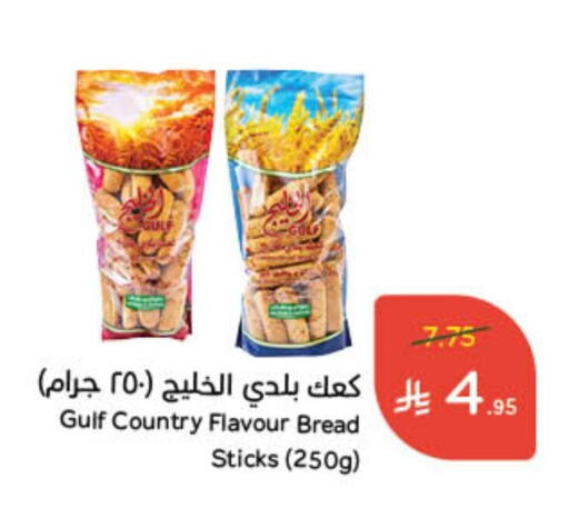 available at Hyper Panda in KSA, Saudi Arabia, Saudi - Saihat