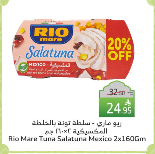 Tuna - Canned available at Al Raya in KSA, Saudi Arabia, Saudi - Yanbu