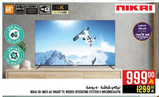 NIKAI Smart TV available at Abraj Hypermarket in KSA, Saudi Arabia, Saudi - Mecca