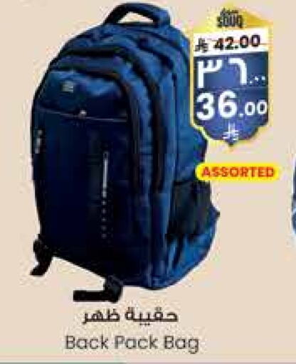 School Bag available at City Flower in KSA, Saudi Arabia, Saudi - Sakaka