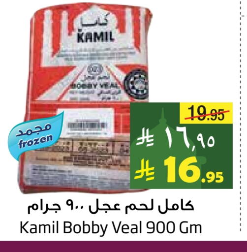 available at Layan Hyper in KSA, Saudi Arabia, Saudi - Dammam