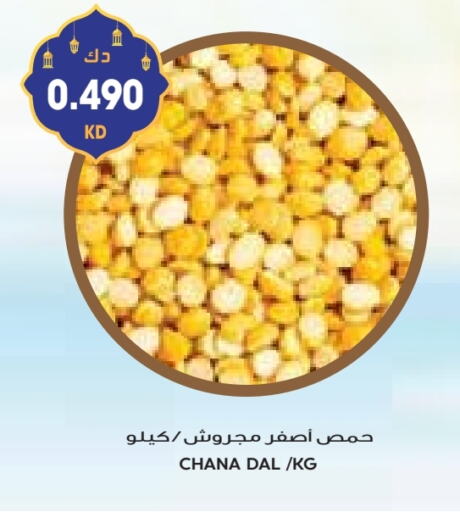 available at جراند كوستو in الكويت - مدينة الكويت