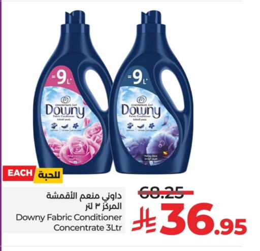 DOWNY Softener available at LULU Hypermarket in KSA, Saudi Arabia, Saudi - Unayzah