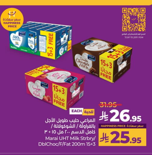 ALMARAI Long Life / UHT Milk available at LULU Hypermarket in KSA, Saudi Arabia, Saudi - Hafar Al Batin