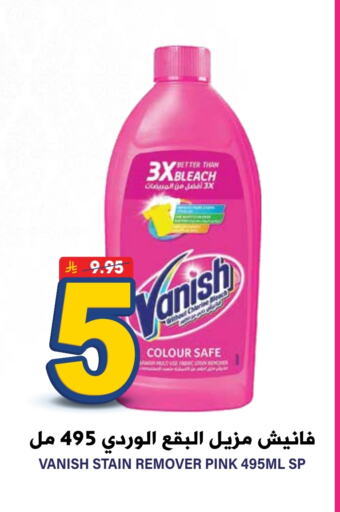 VANISH Bleach available at Grand Hyper in KSA, Saudi Arabia, Saudi - Riyadh