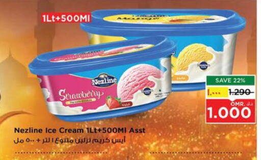 NEZLINE available at Nesto Hyper Market   in Oman - Salalah