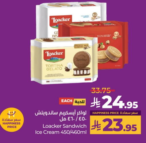 available at LULU Hypermarket in KSA, Saudi Arabia, Saudi - Al Khobar