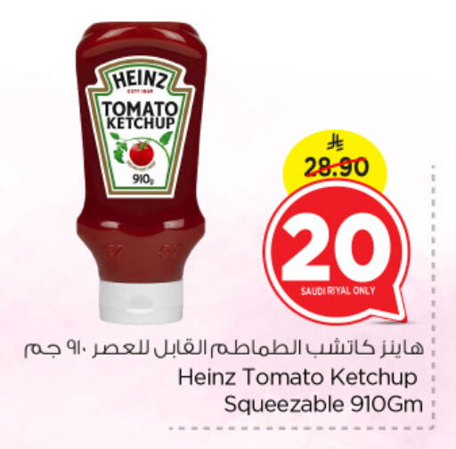 HEINZ Tomato Ketchup available at Nesto in KSA, Saudi Arabia, Saudi - Al Hasa