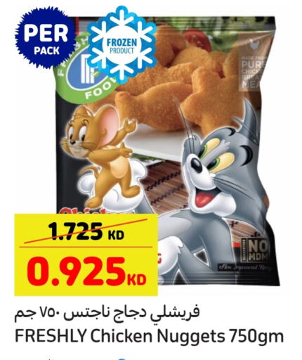 Chicken Nuggets available at Carrefour in Kuwait - Kuwait City