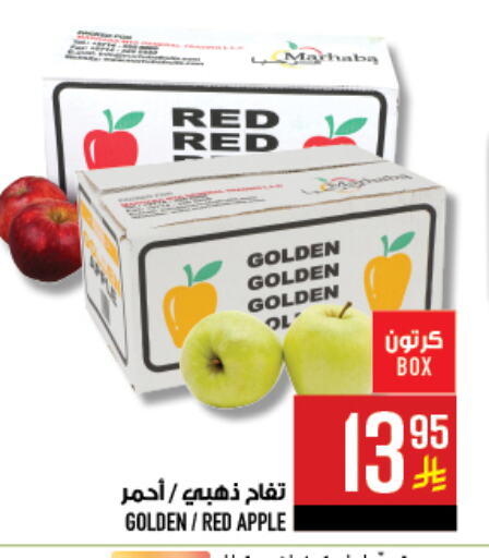 Apples available at Abraj Hypermarket in KSA, Saudi Arabia, Saudi - Mecca