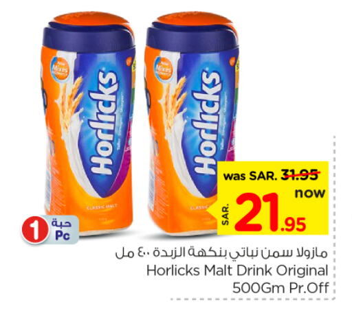 HORLICKS available at Nesto in KSA, Saudi Arabia, Saudi - Buraidah