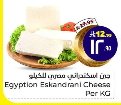 available at Hyper Al Wafa in KSA, Saudi Arabia, Saudi - Ta'if