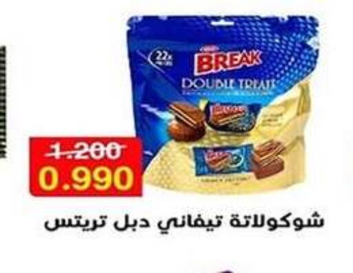 available at Al Fahaheel Co - Op Society in Kuwait - Jahra Governorate