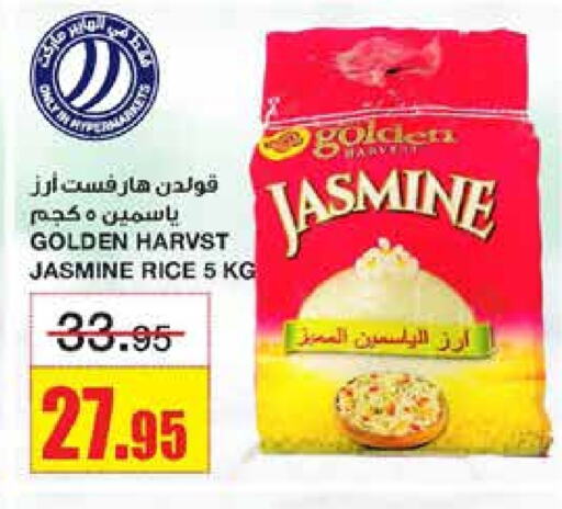 Jasmine Rice available at Al Sadhan Stores in KSA, Saudi Arabia, Saudi - Riyadh