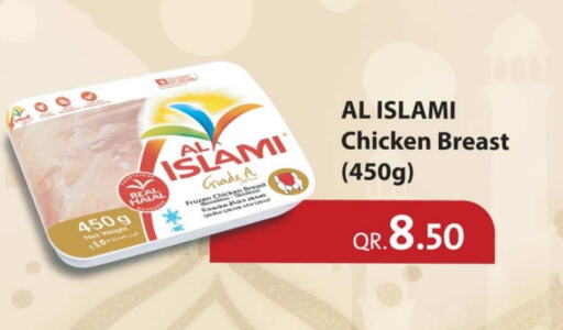 AL ISLAMI Chicken Breast available at Ansar Gallery in Qatar - Al Shamal