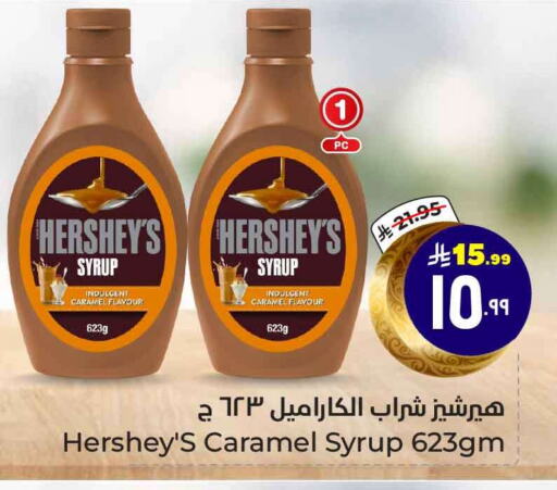 available at Hyper Al Wafa in KSA, Saudi Arabia, Saudi - Ta'if