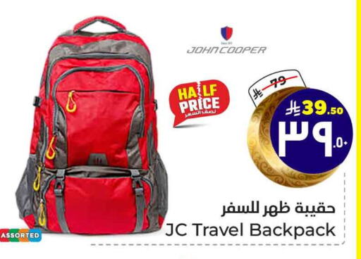 School Bag available at Hyper Al Wafa in KSA, Saudi Arabia, Saudi - Ta'if