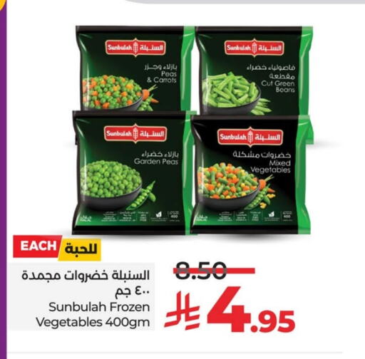 Peas available at لولو هايبرماركت in مملكة العربية السعودية, السعودية, سعودية - الخبر‎