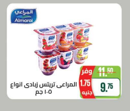 ALMARAI available at Seoudi Supermarket in Egypt - Cairo