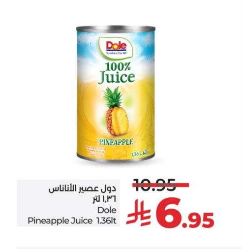 Pineapple available at لولو هايبرماركت in مملكة العربية السعودية, السعودية, سعودية - عنيزة