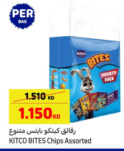 available at Carrefour in Kuwait - Kuwait City