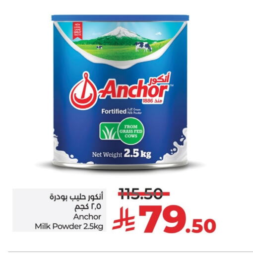 ANCHOR Milk Powder available at LULU Hypermarket in KSA, Saudi Arabia, Saudi - Al-Kharj