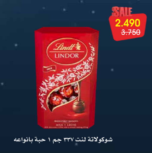 available at جمعية الروضة وحولي التعاونية in الكويت - مدينة الكويت