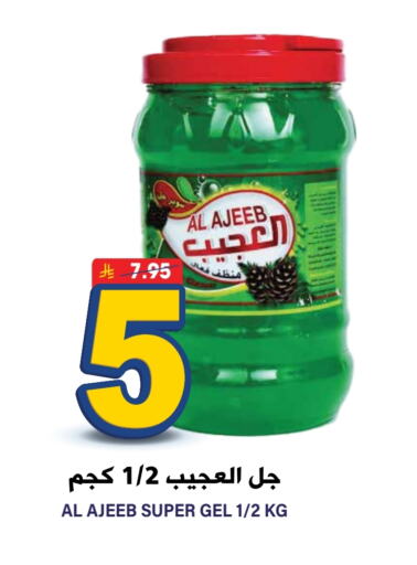 General Cleaner available at Grand Hyper in KSA, Saudi Arabia, Saudi - Riyadh