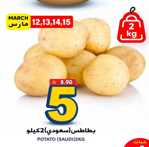 Potato from Saudi Arabia available at Grand Hyper in KSA, Saudi Arabia, Saudi - Riyadh