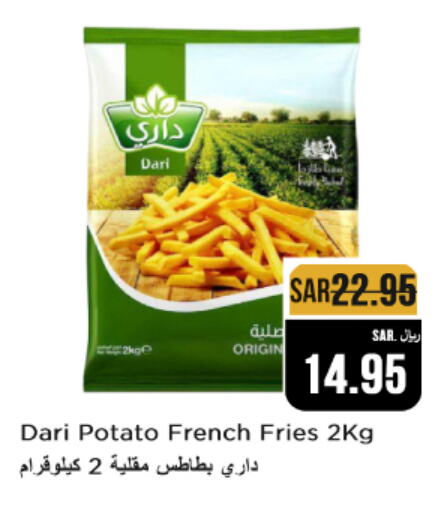 Potato available at متجر المواد الغذائية الميزانية in مملكة العربية السعودية, السعودية, سعودية - الرياض