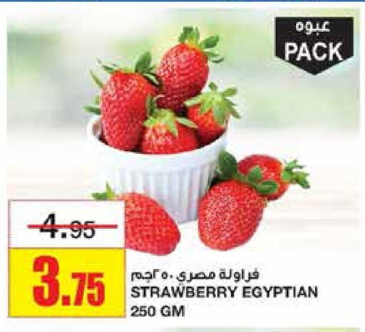 Strawberry available at Al Sadhan Stores in KSA, Saudi Arabia, Saudi - Riyadh