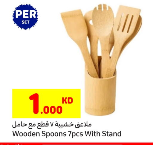 available at Carrefour in Kuwait - Kuwait City