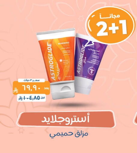 available at صيدلية المتحدة in مملكة العربية السعودية, السعودية, سعودية - سيهات