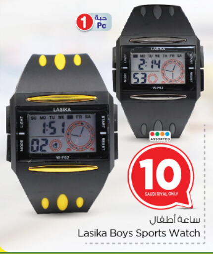 available at Nesto in KSA, Saudi Arabia, Saudi - Riyadh