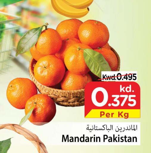 برتقال from Pakistan available at مارك & سايف in الكويت - محافظة الأحمدي