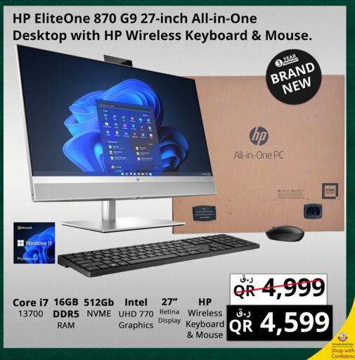 HP available at Prestige Computers in Qatar - Umm Salal